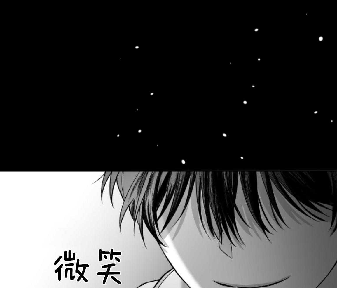 偏执占有 第22话 第54页