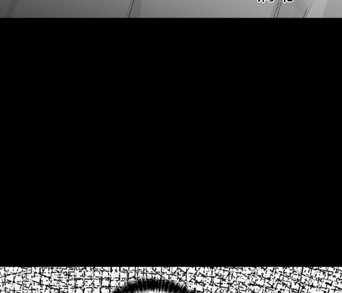 偏执占有 第22话 第63页