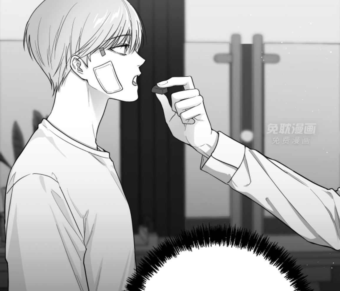 偏执占有 第22话 第65页