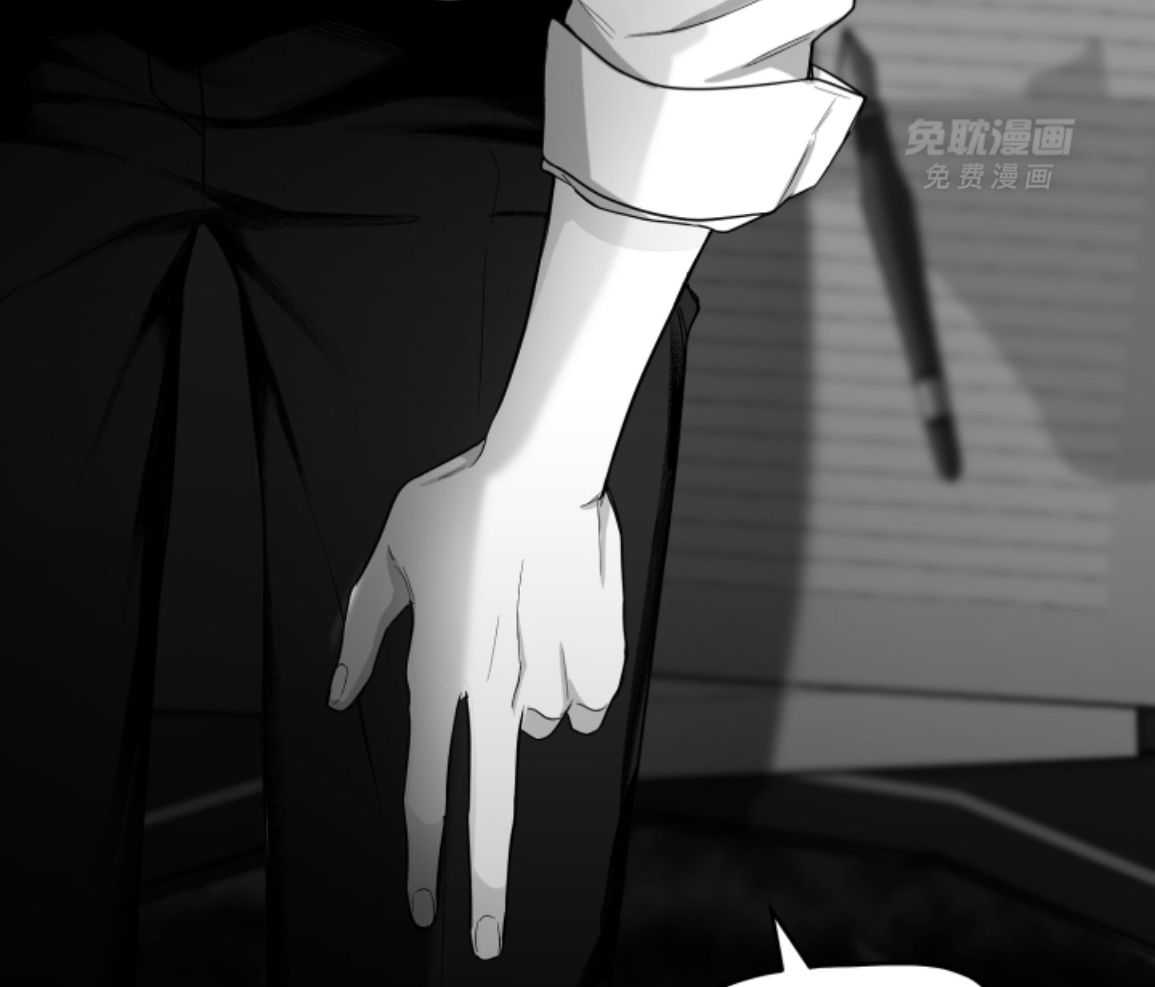 偏执占有 第22话 第75页