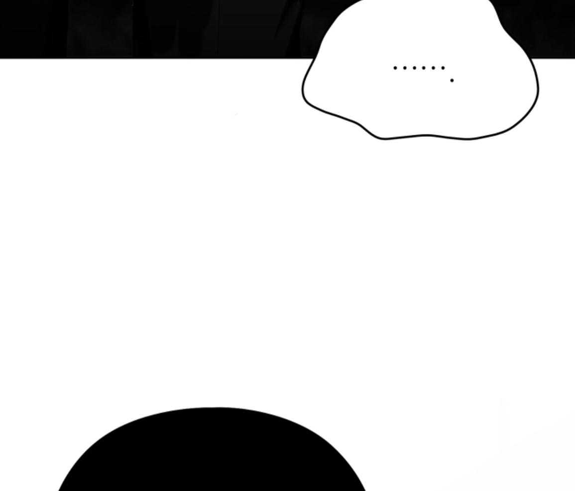 偏执占有 第22话 第76页