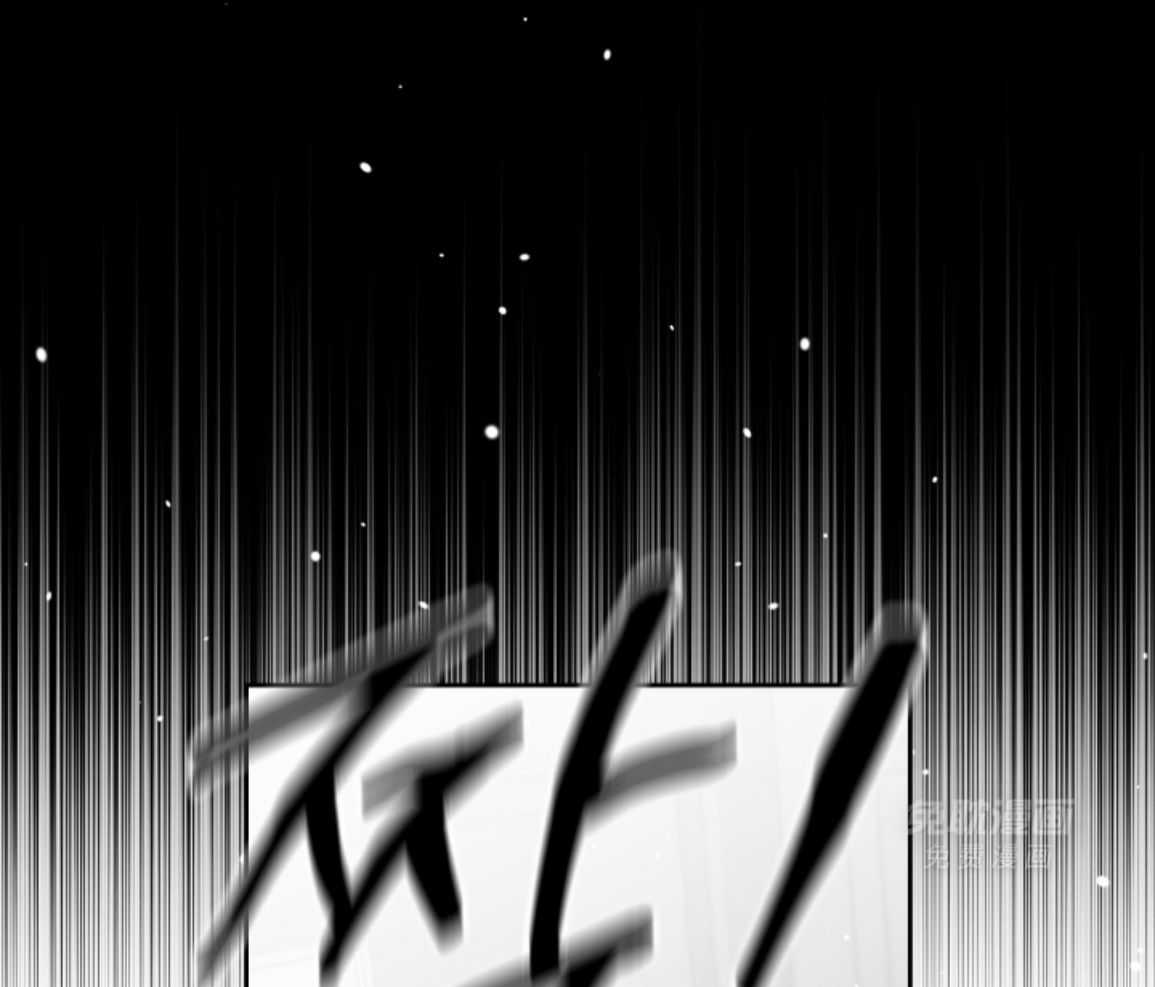 偏执占有 第22话 第81页