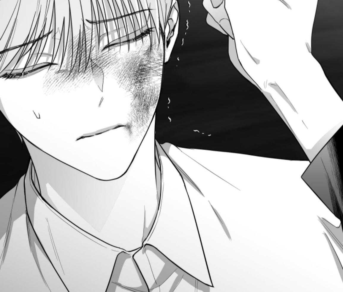 偏执占有 第23话 第4页