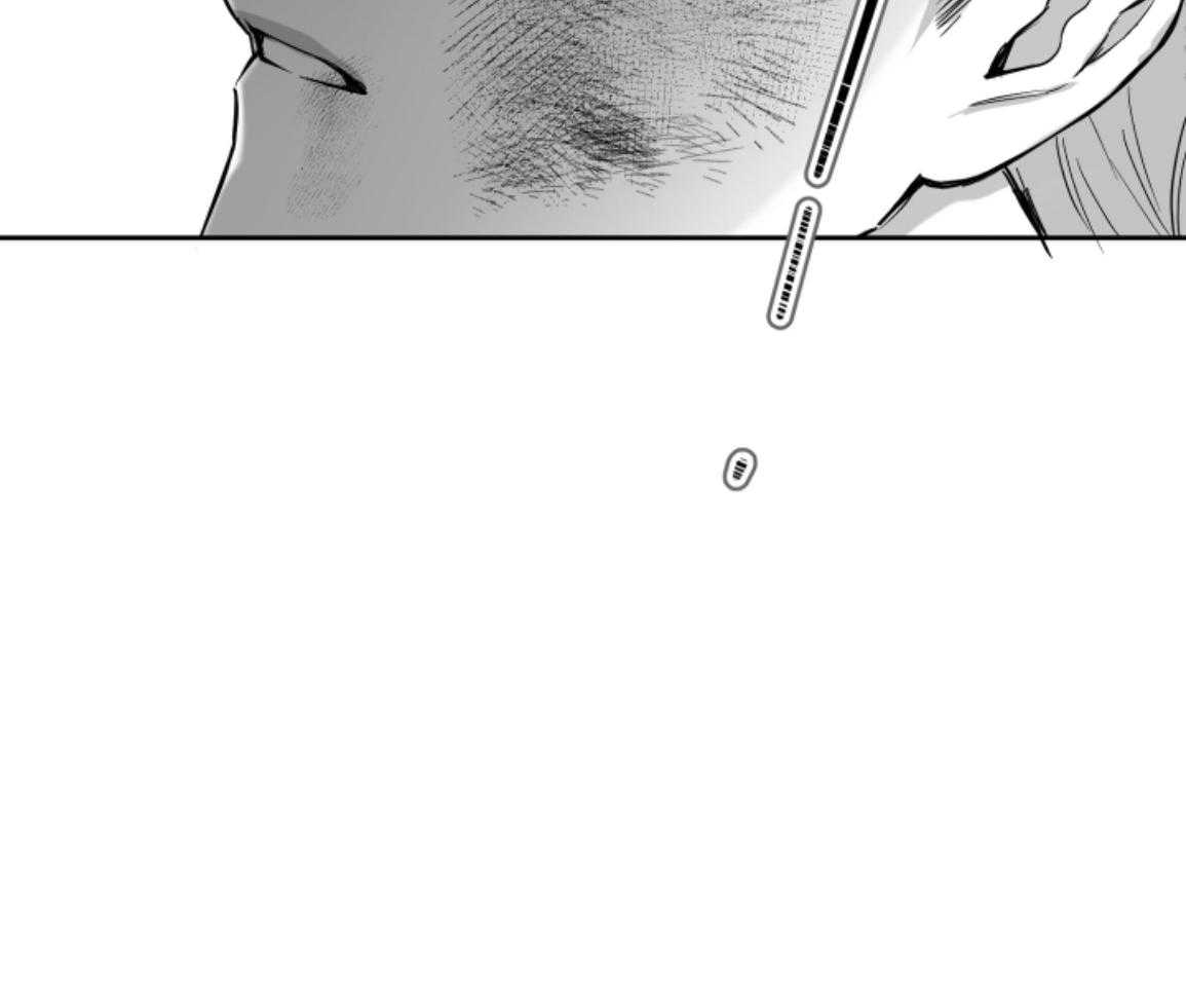 偏执占有 第23话 第7页