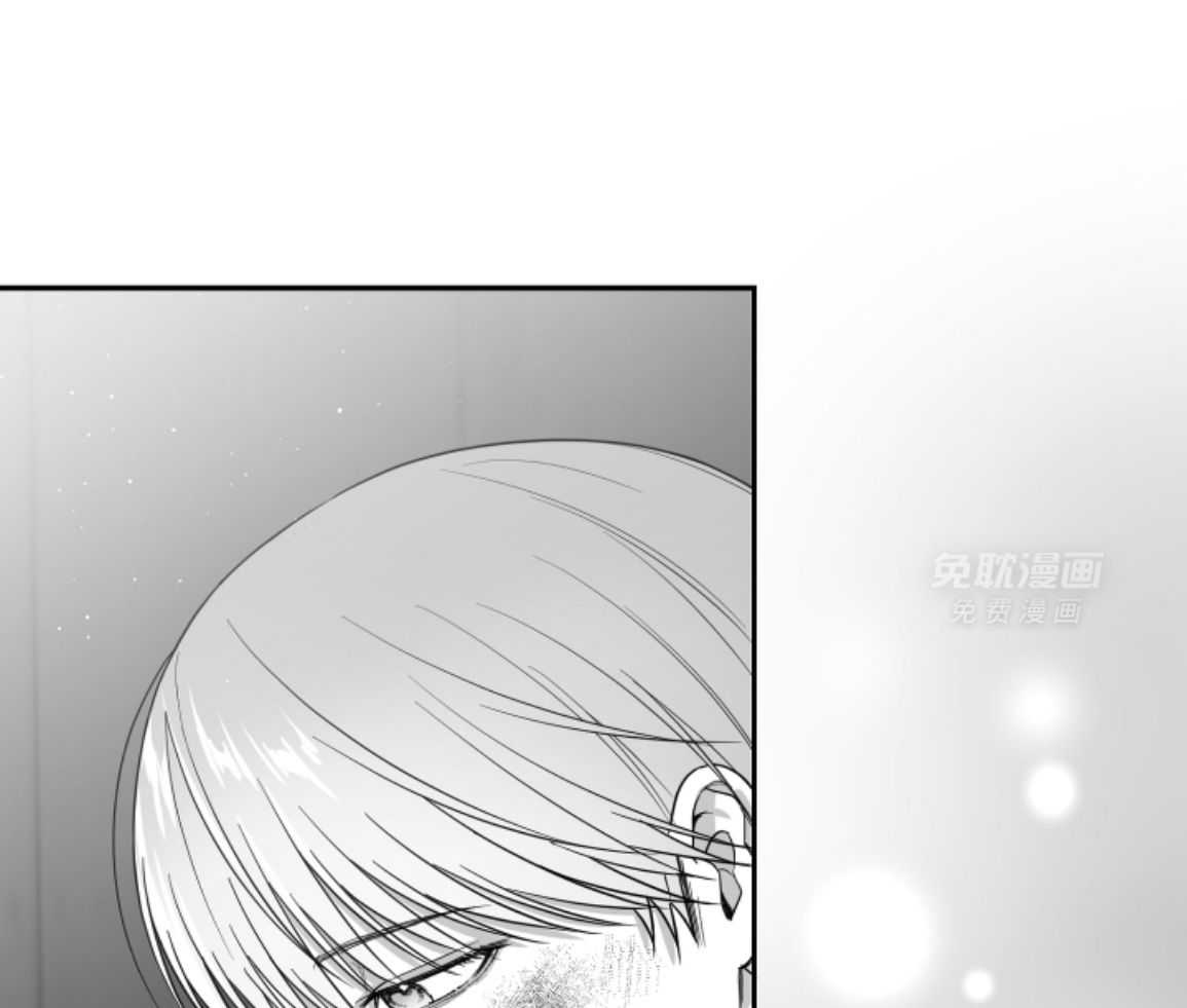 偏执占有 第23话 第16页