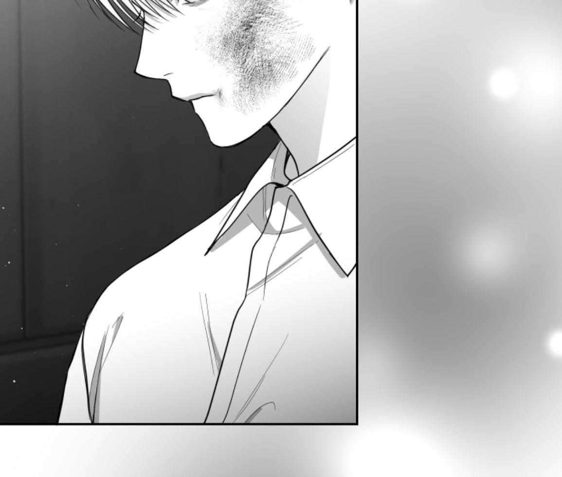 偏执占有 第23话 第17页