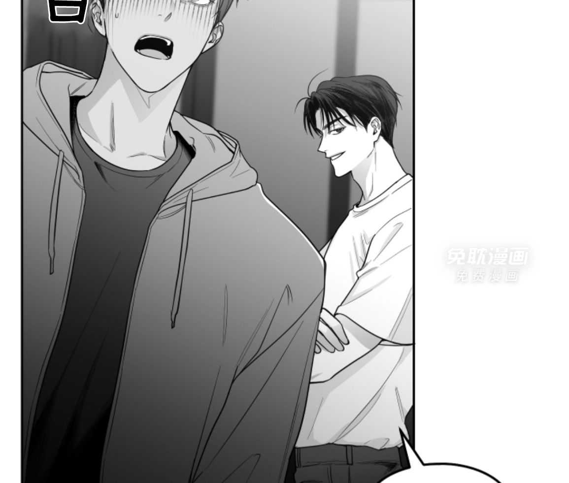 偏执占有 第23话 第26页