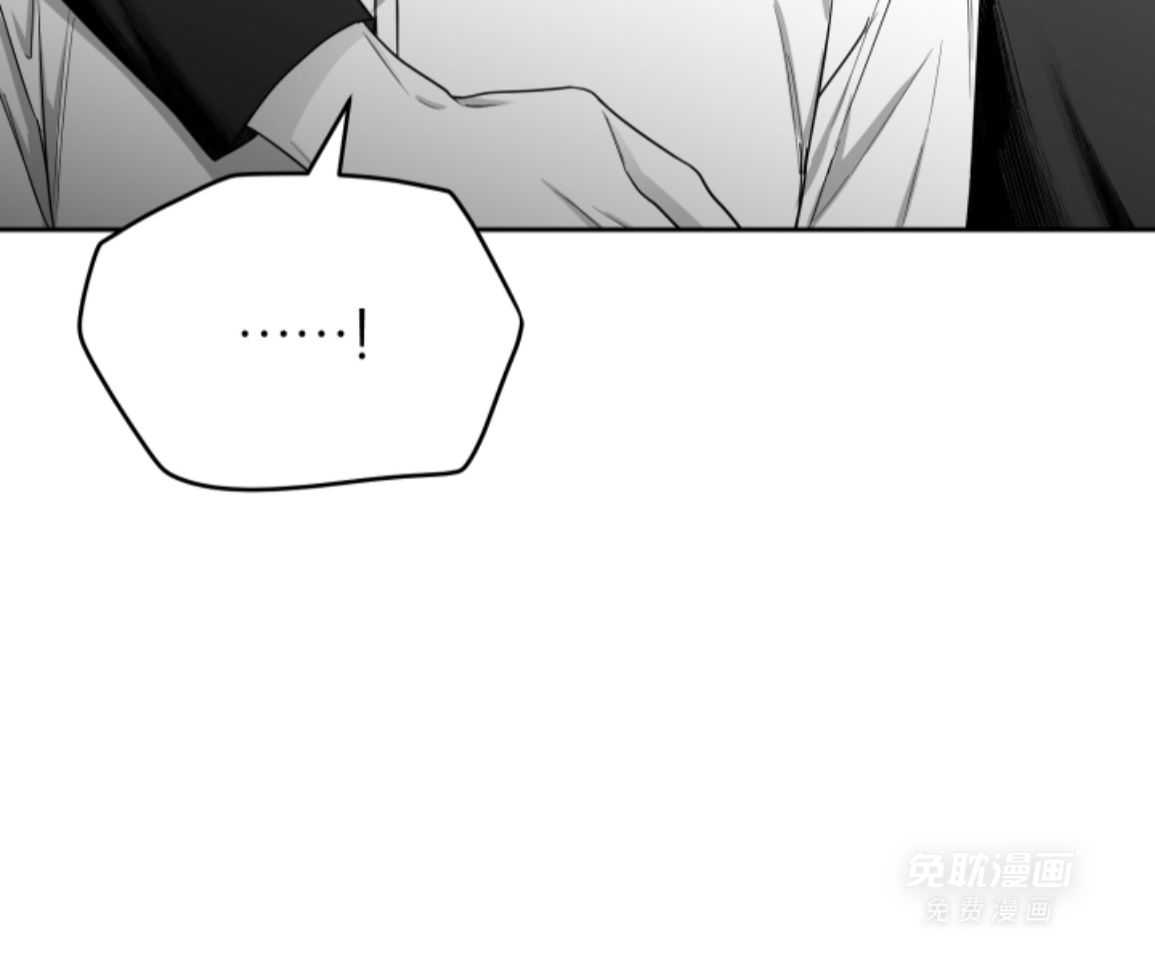 偏执占有 第23话 第34页