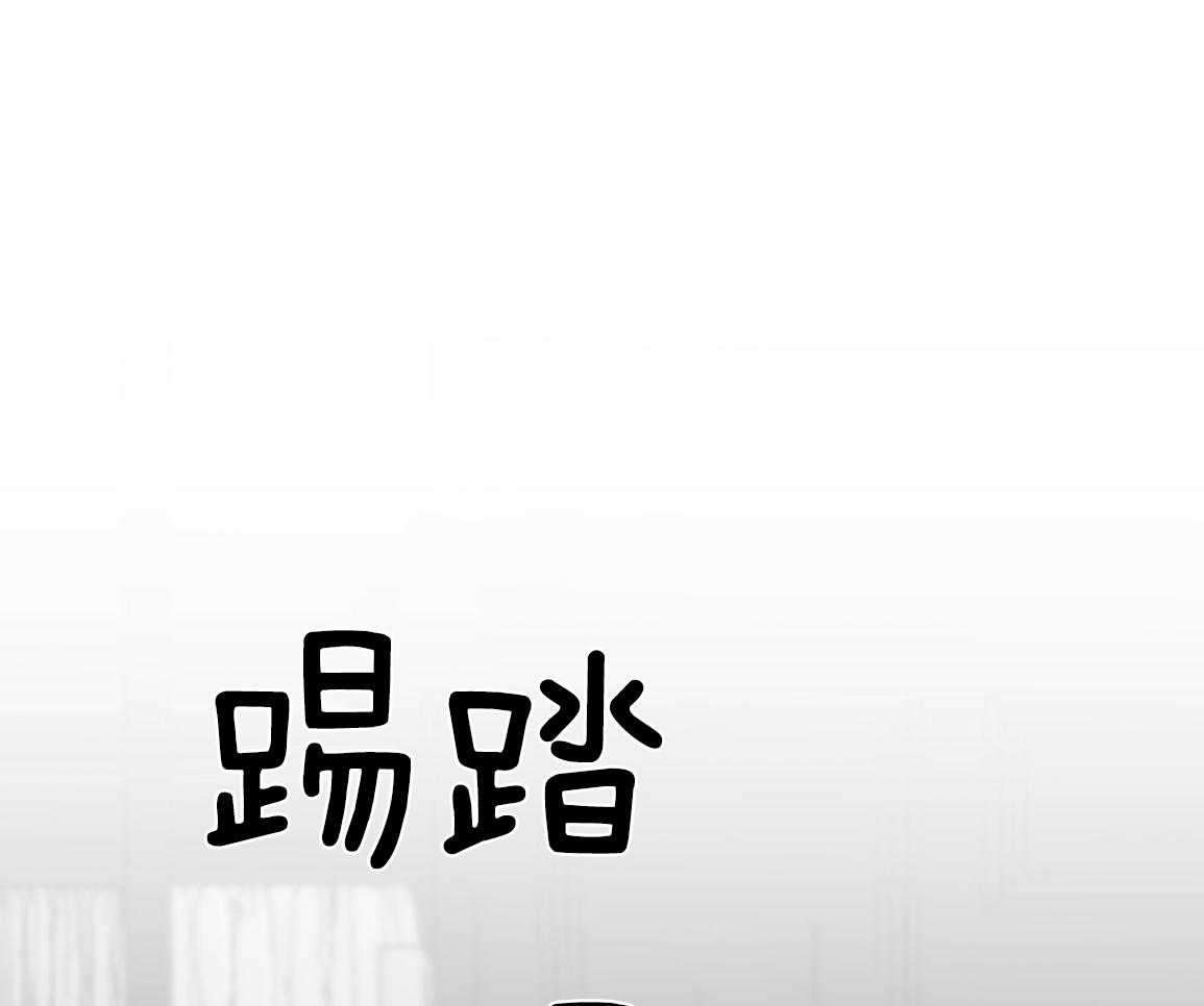 偏执占有 第23话 第37页