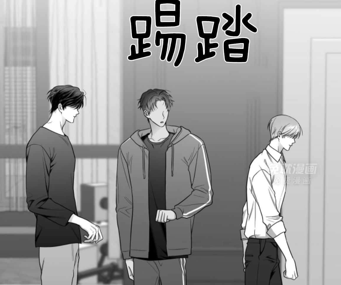 偏执占有 第23话 第38页