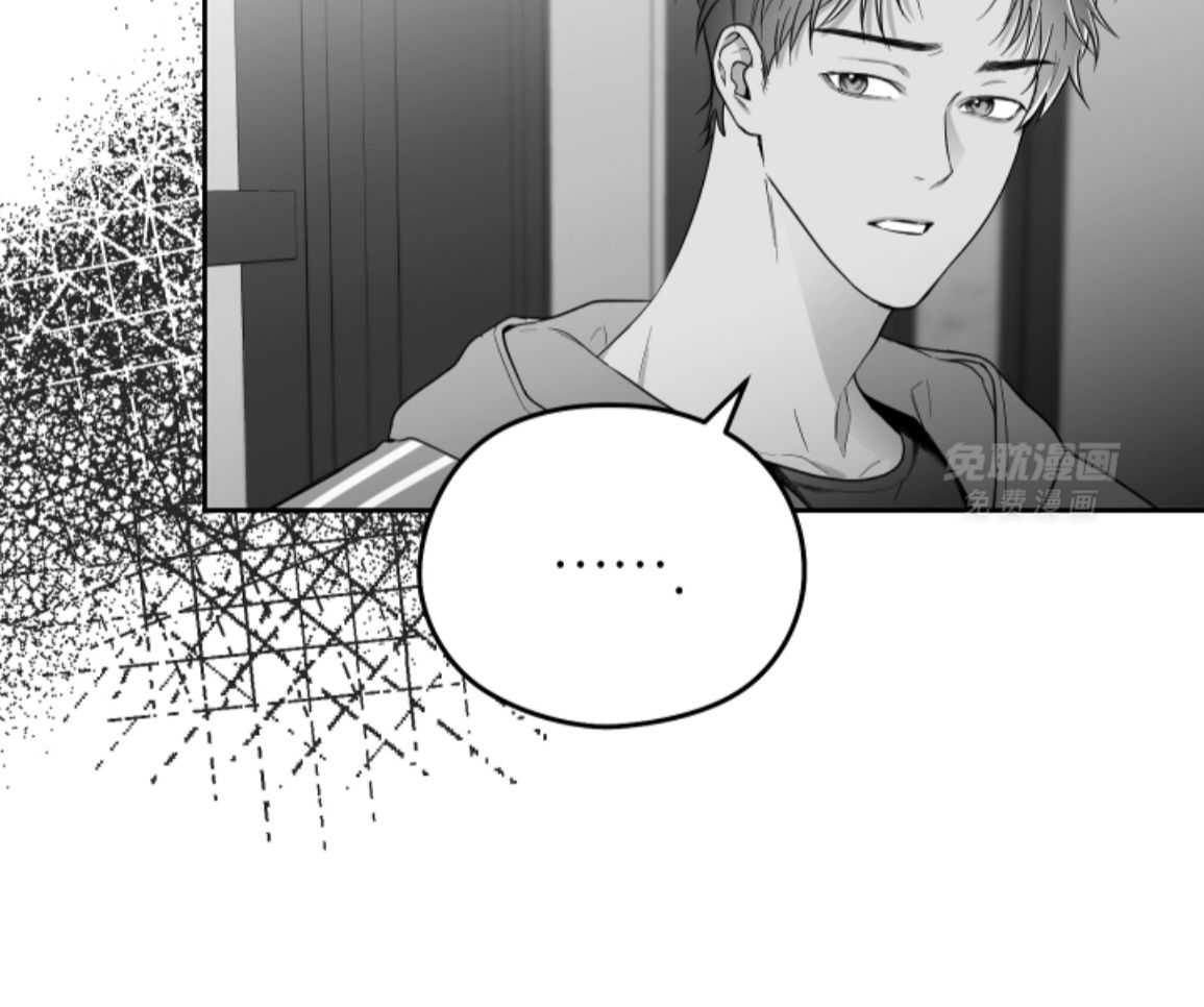 偏执占有 第23话 第44页