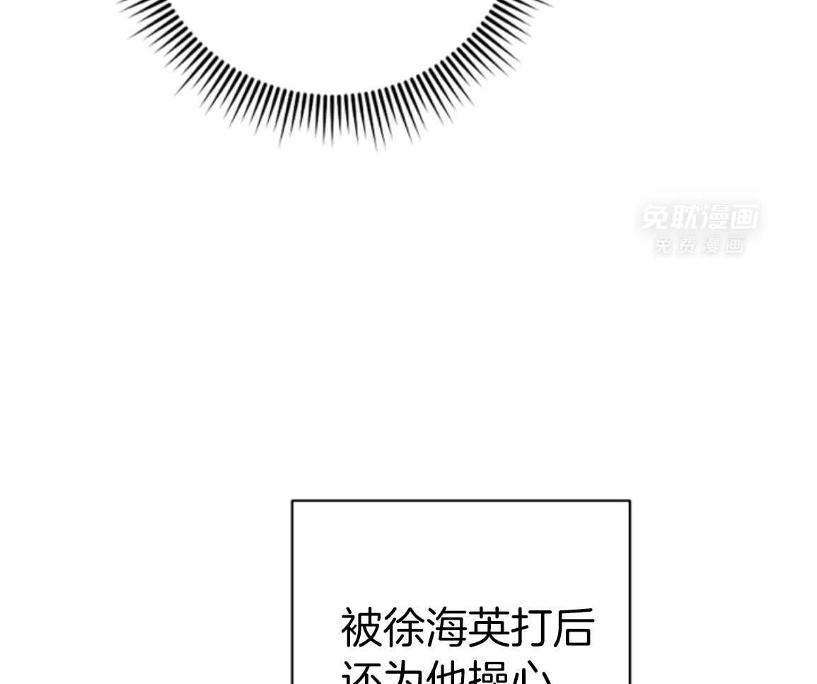 偏执占有 第23话 第49页