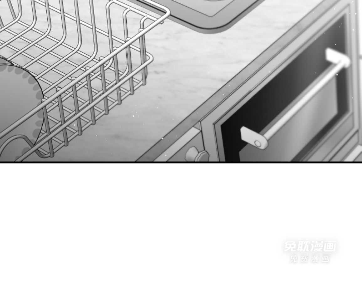 偏执占有 第23话 第51页