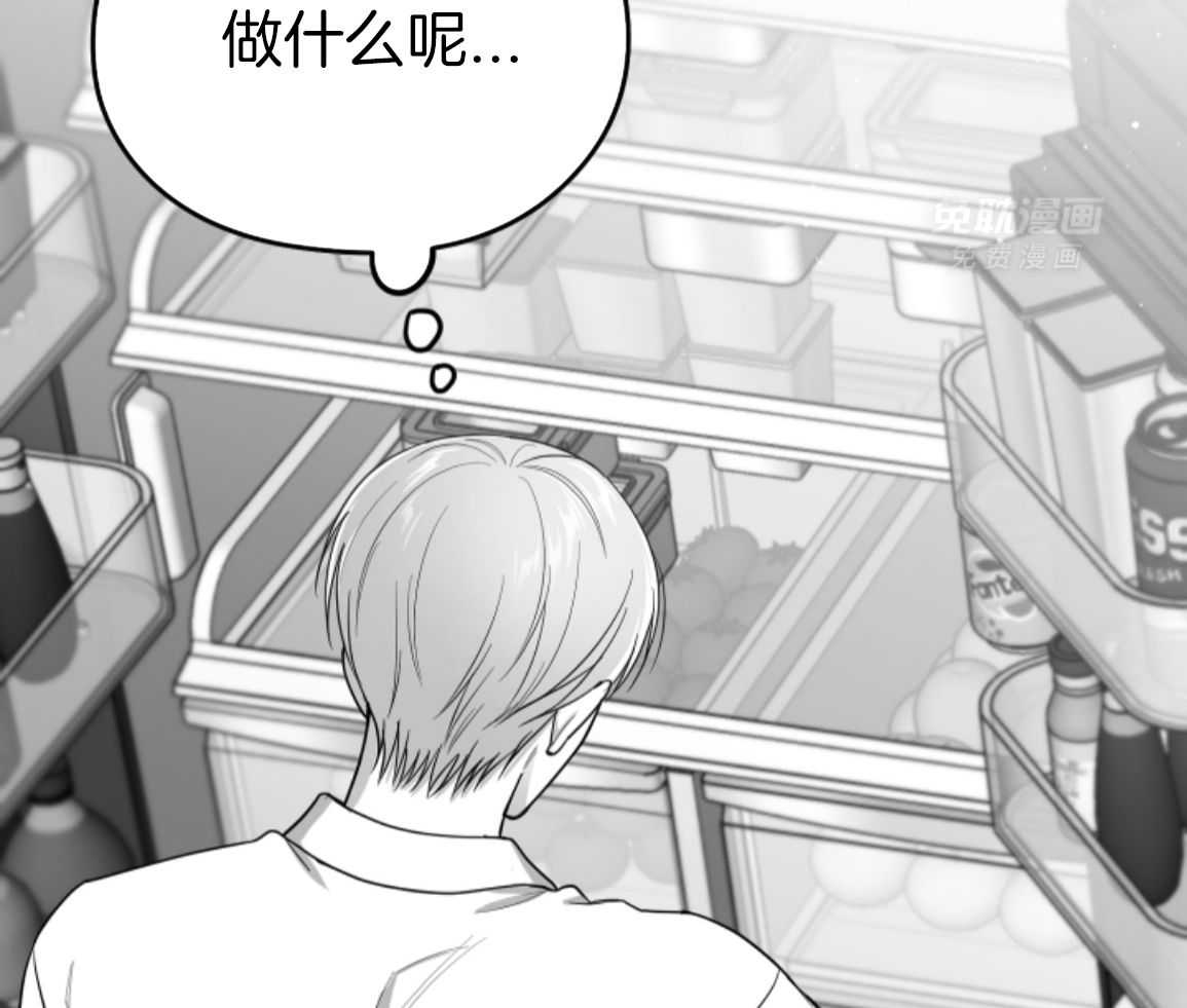 偏执占有 第23话 第53页