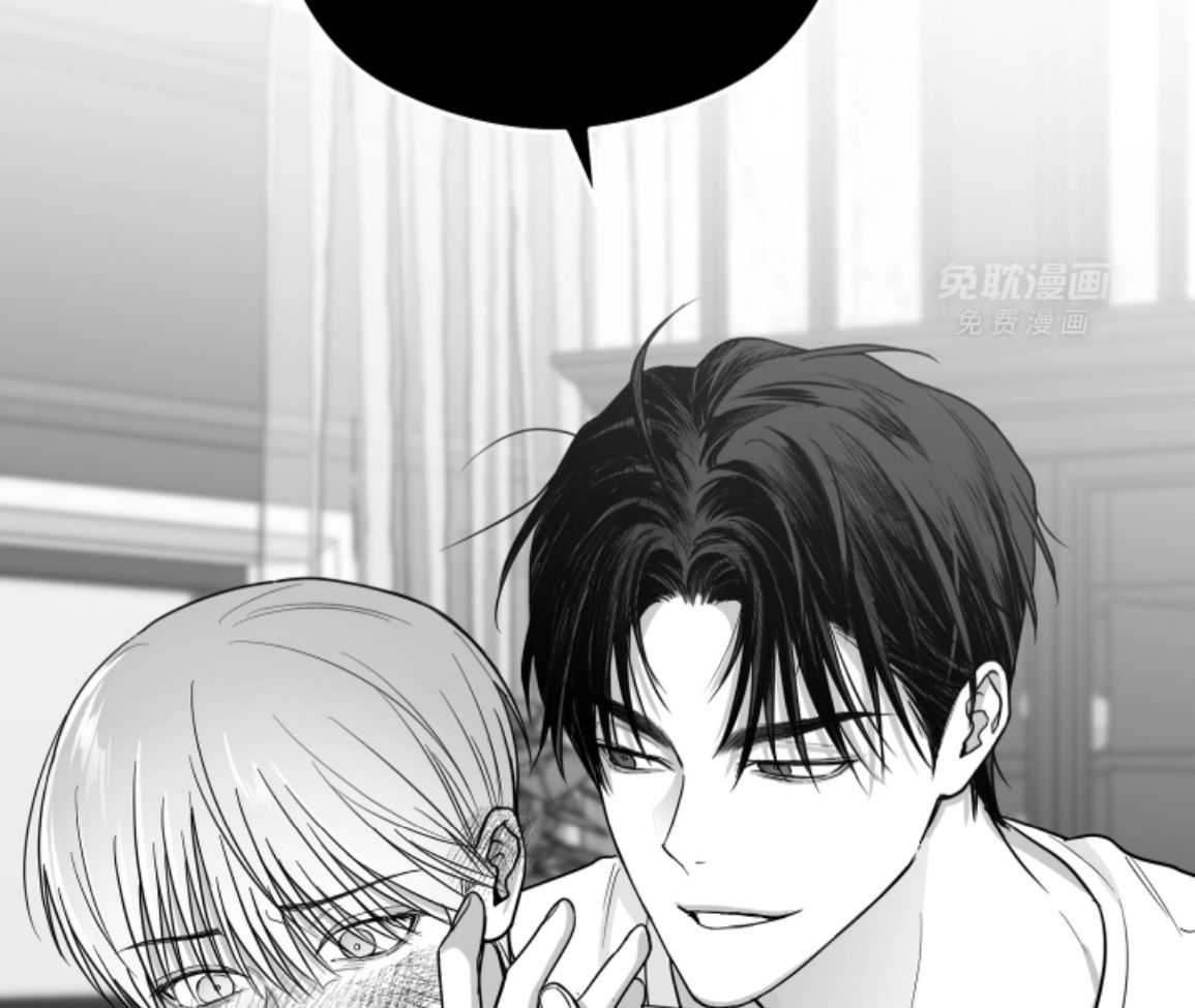 偏执占有 第24话 第3页