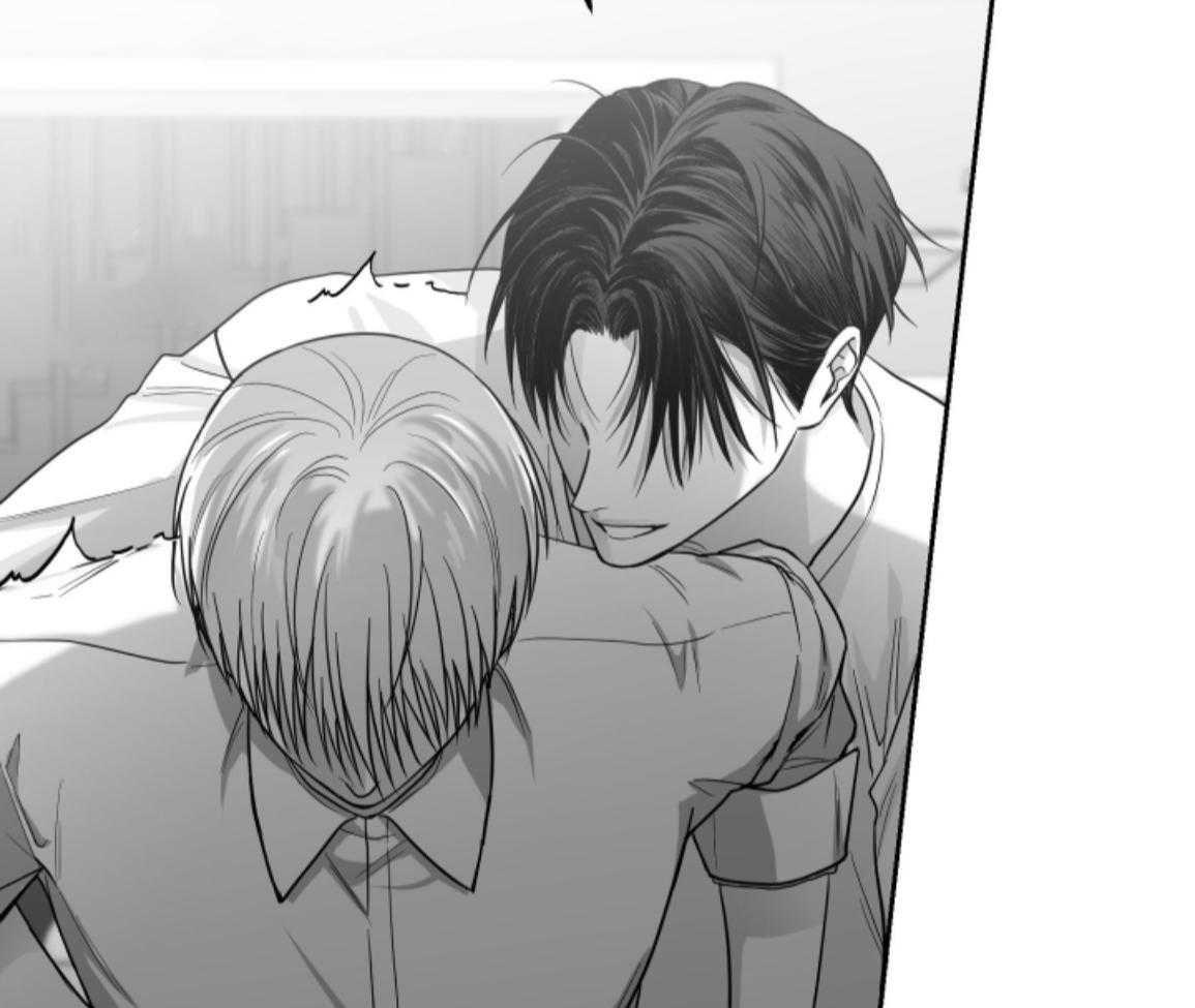 偏执占有 第24话 第16页