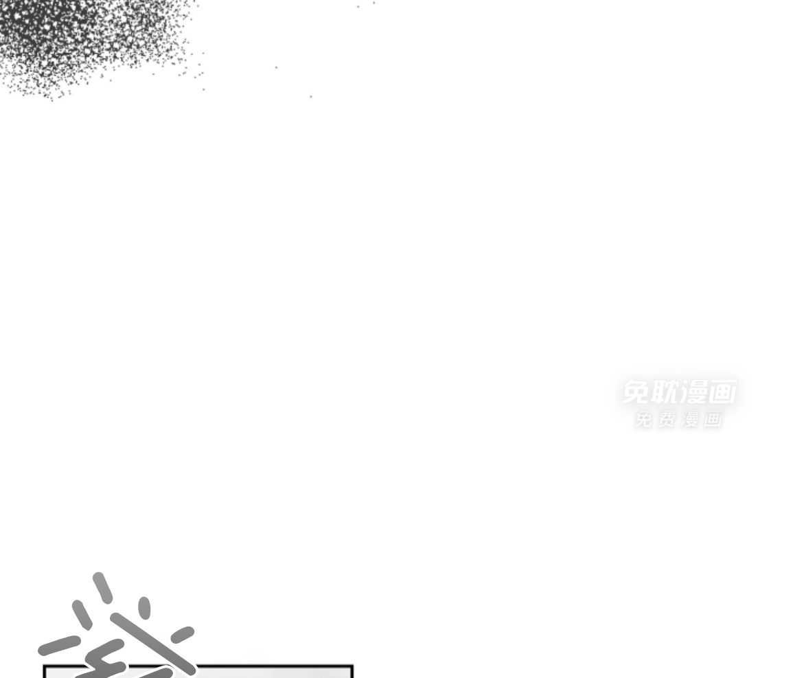 偏执占有 第24话 第33页