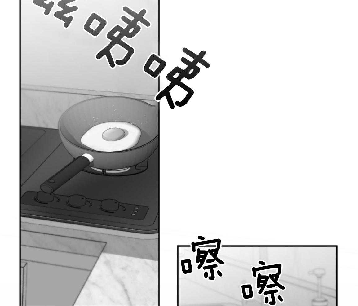 偏执占有 第24话 第34页