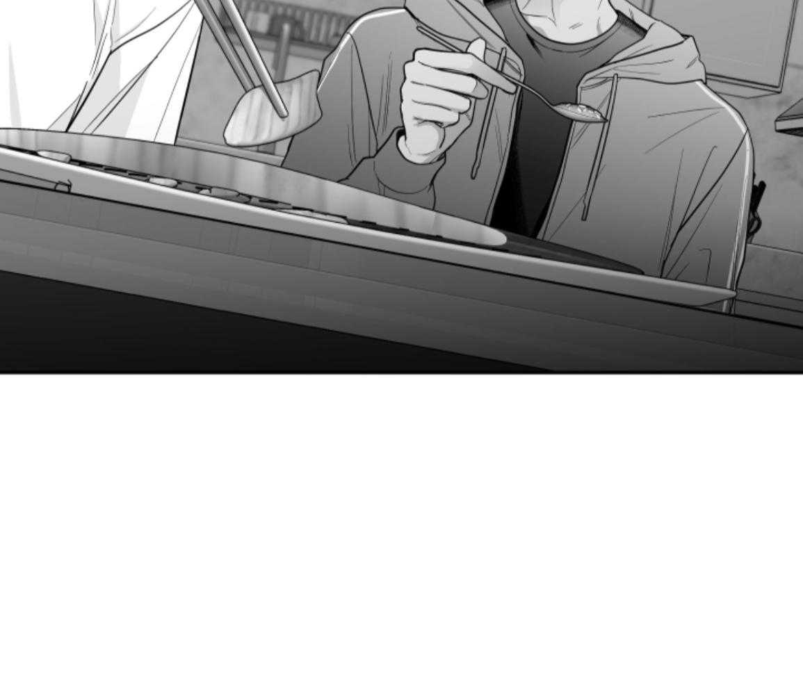 偏执占有 第24话 第45页