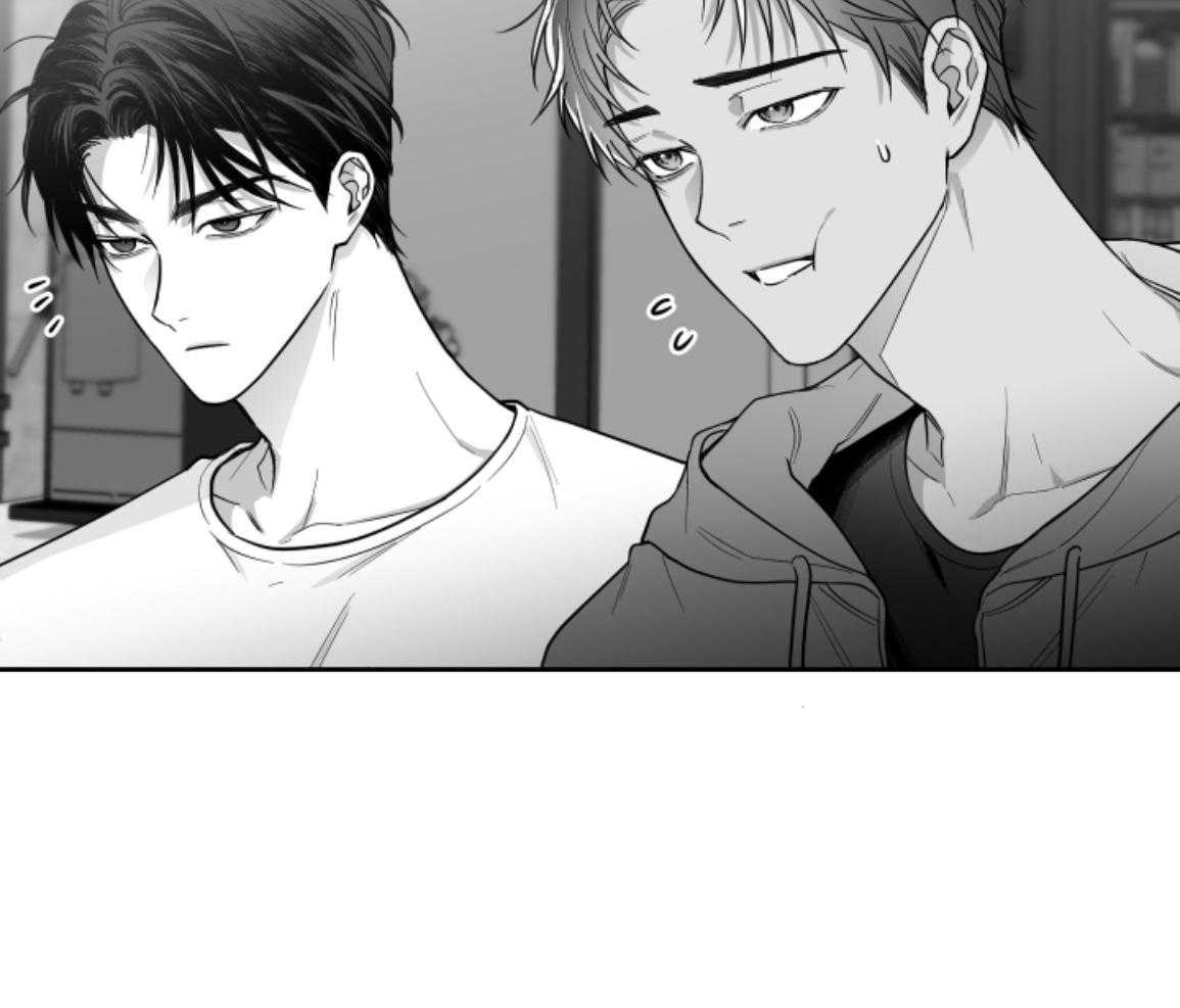 偏执占有 第24话 第47页