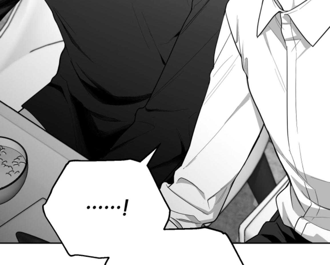 偏执占有 第24话 第57页