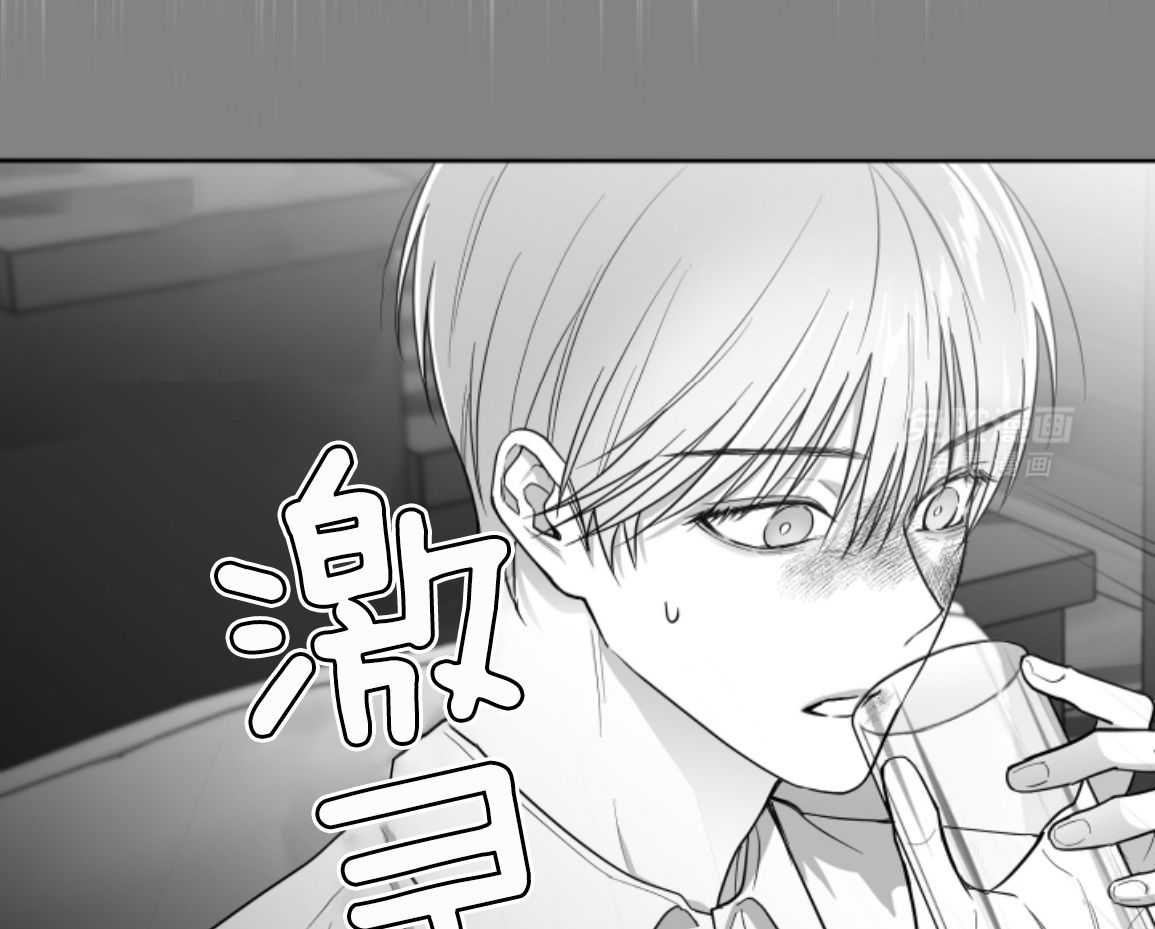 偏执占有 第24话 第62页