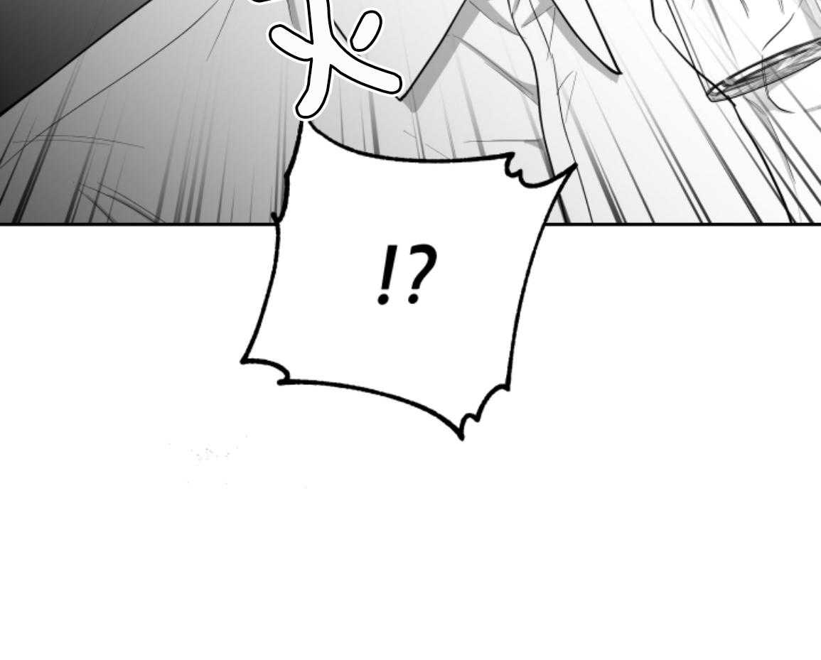 偏执占有 第24话 第63页