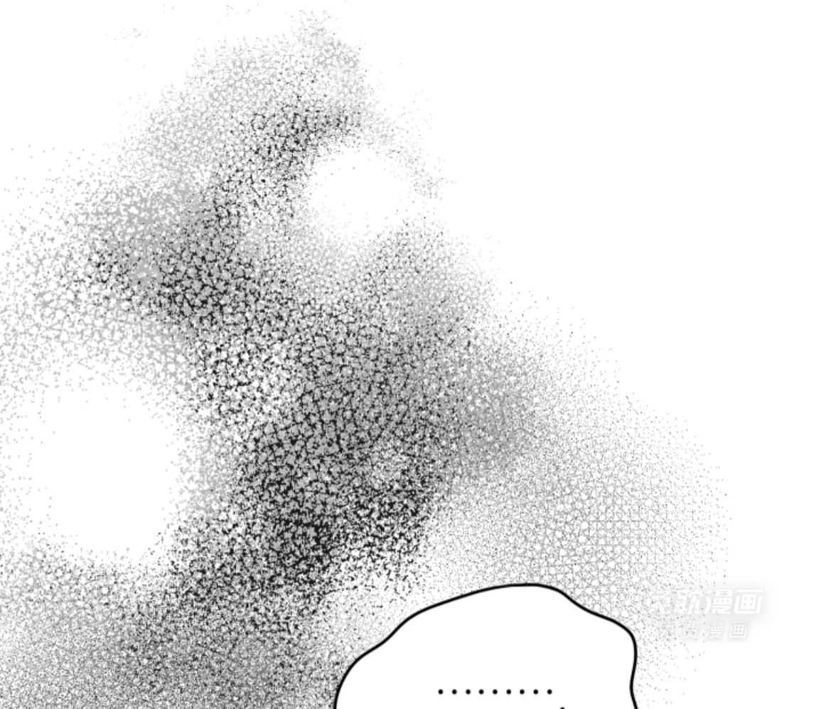 偏执占有 第25话 第1页