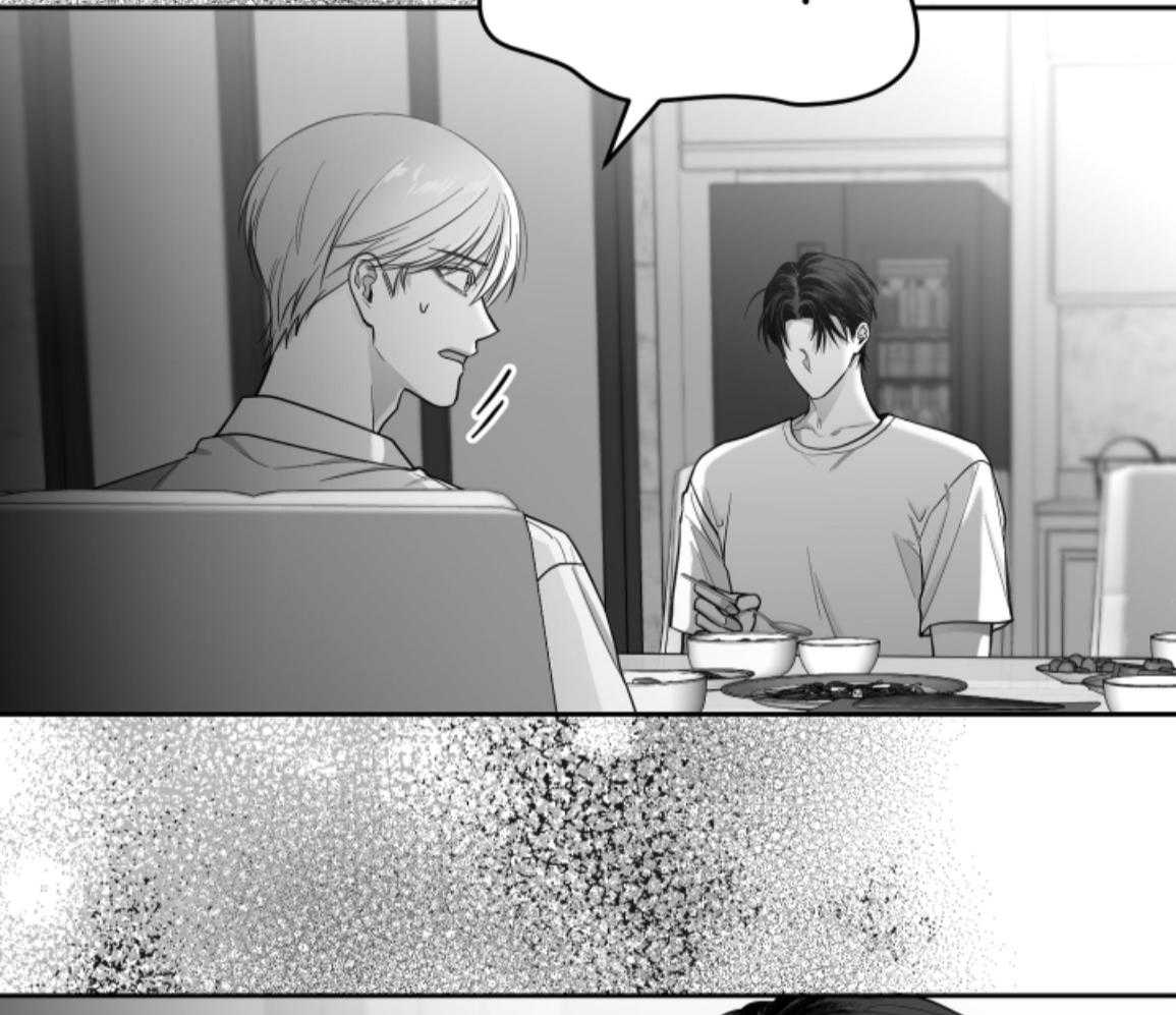 偏执占有 第25话 第2页