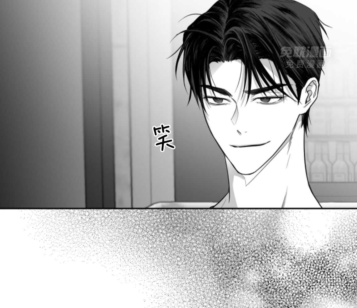 偏执占有 第25话 第3页