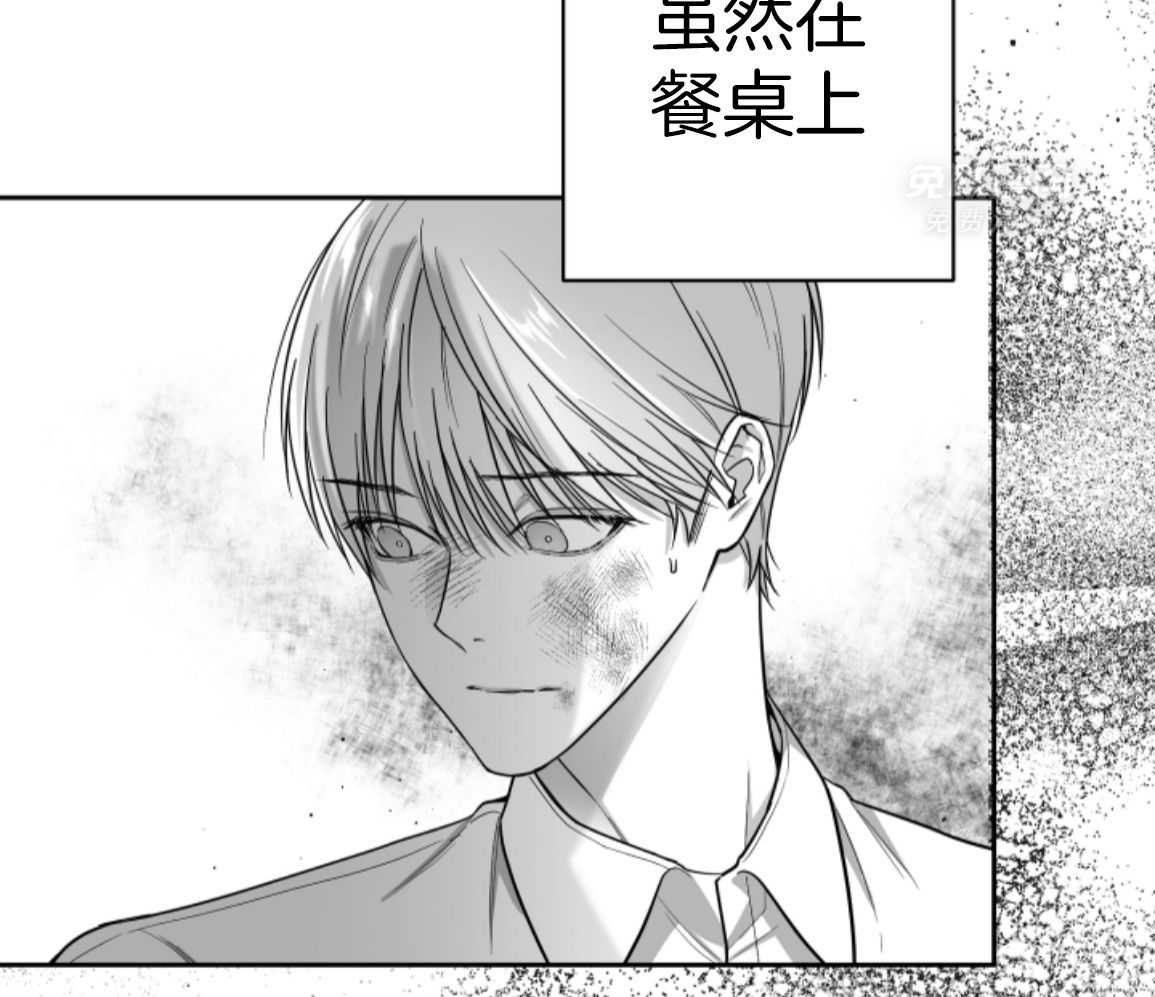 偏执占有第25话图