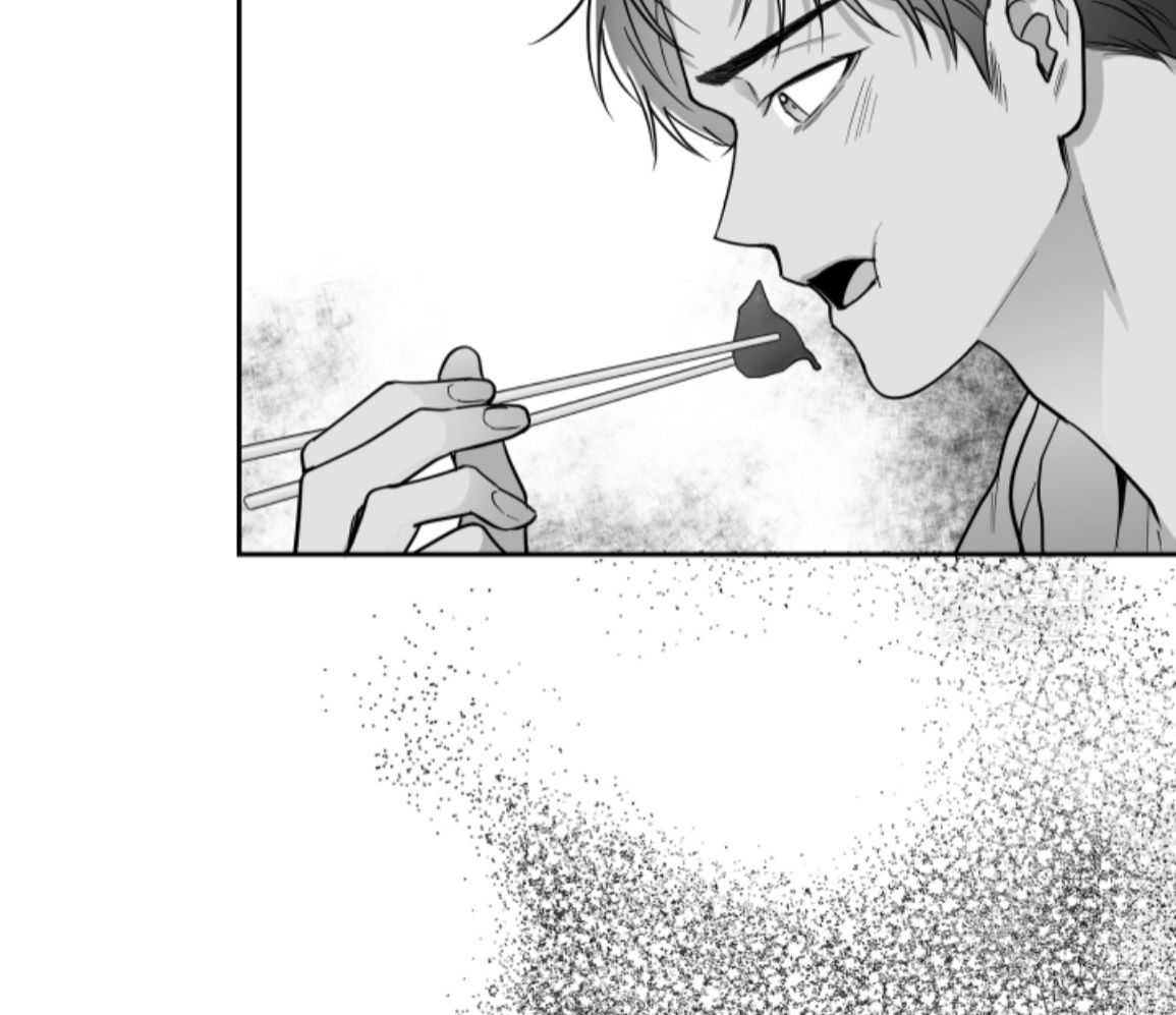 偏执占有 第25话 第13页