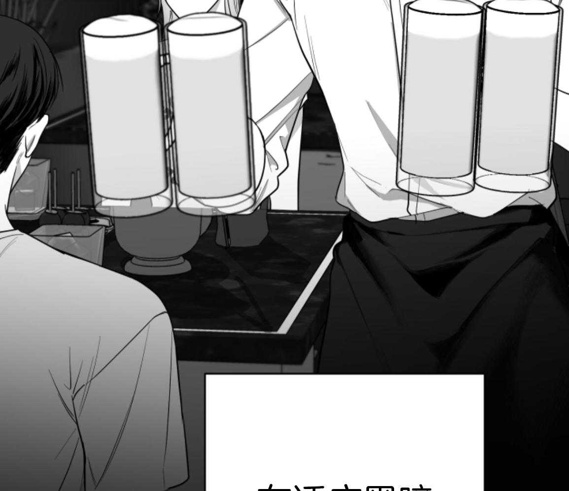 偏执占有 第25话 第19页