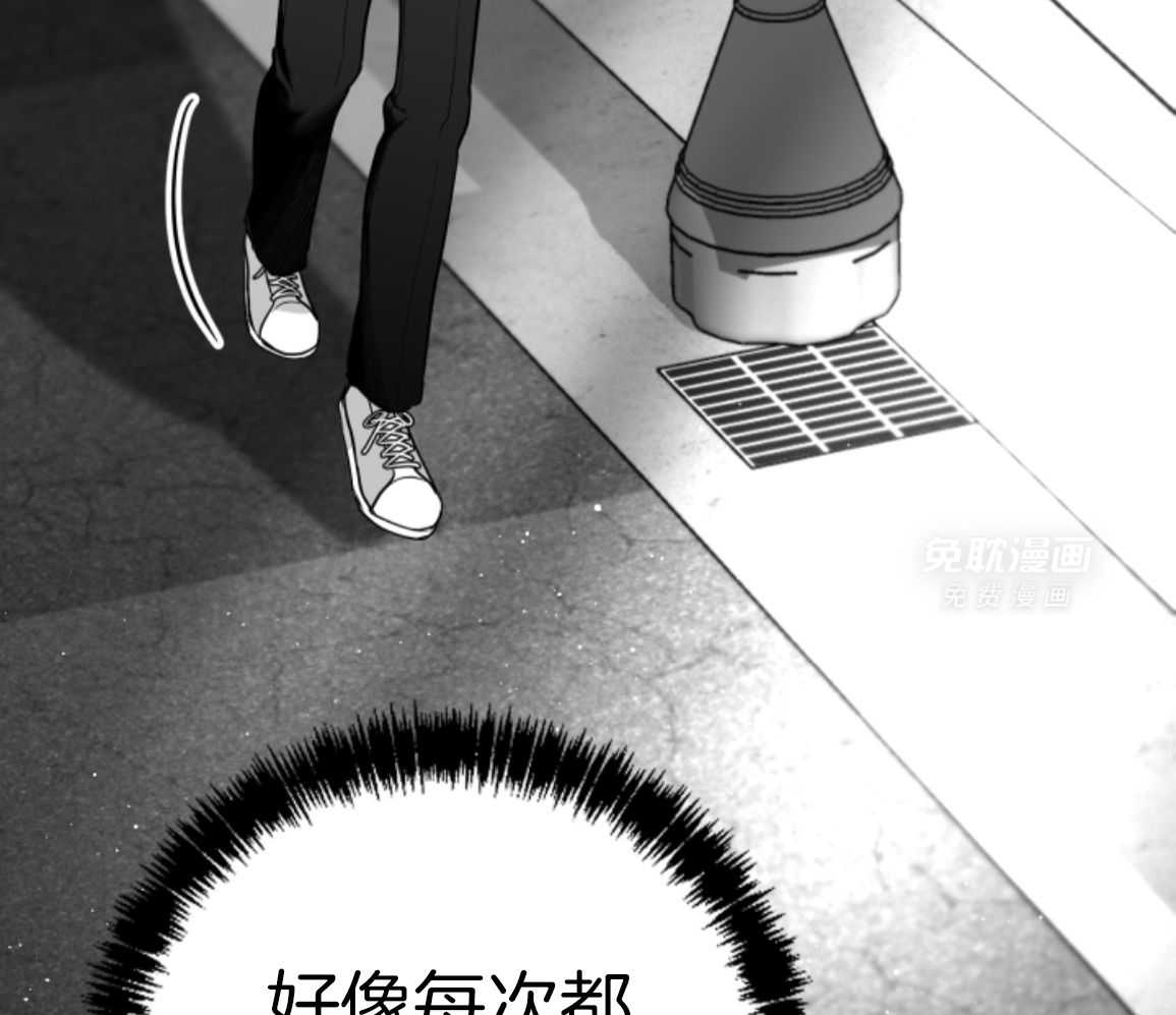 偏执占有 第25话 第27页