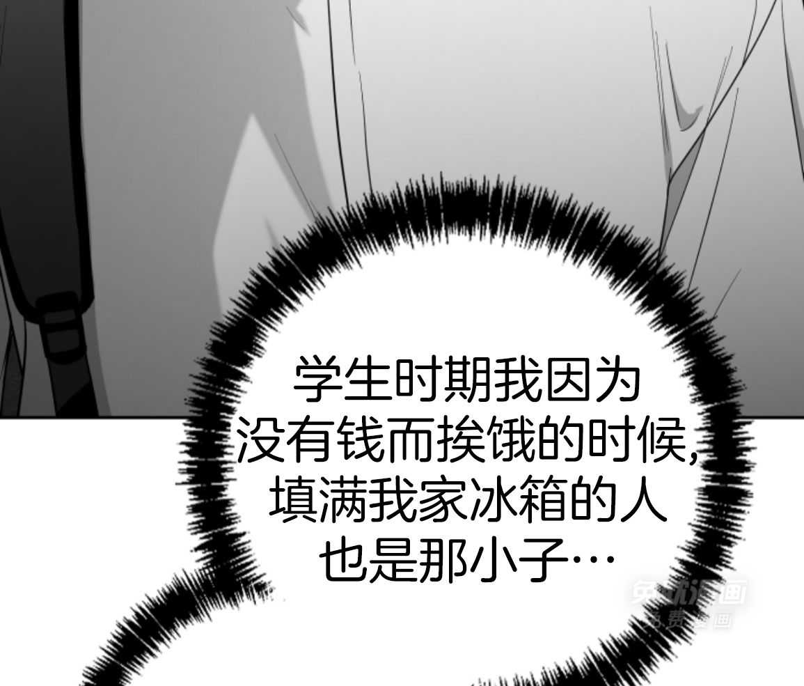 偏执占有 第25话 第31页