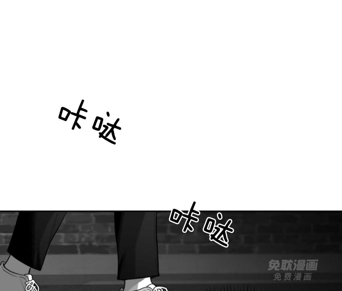 偏执占有 第25话 第33页