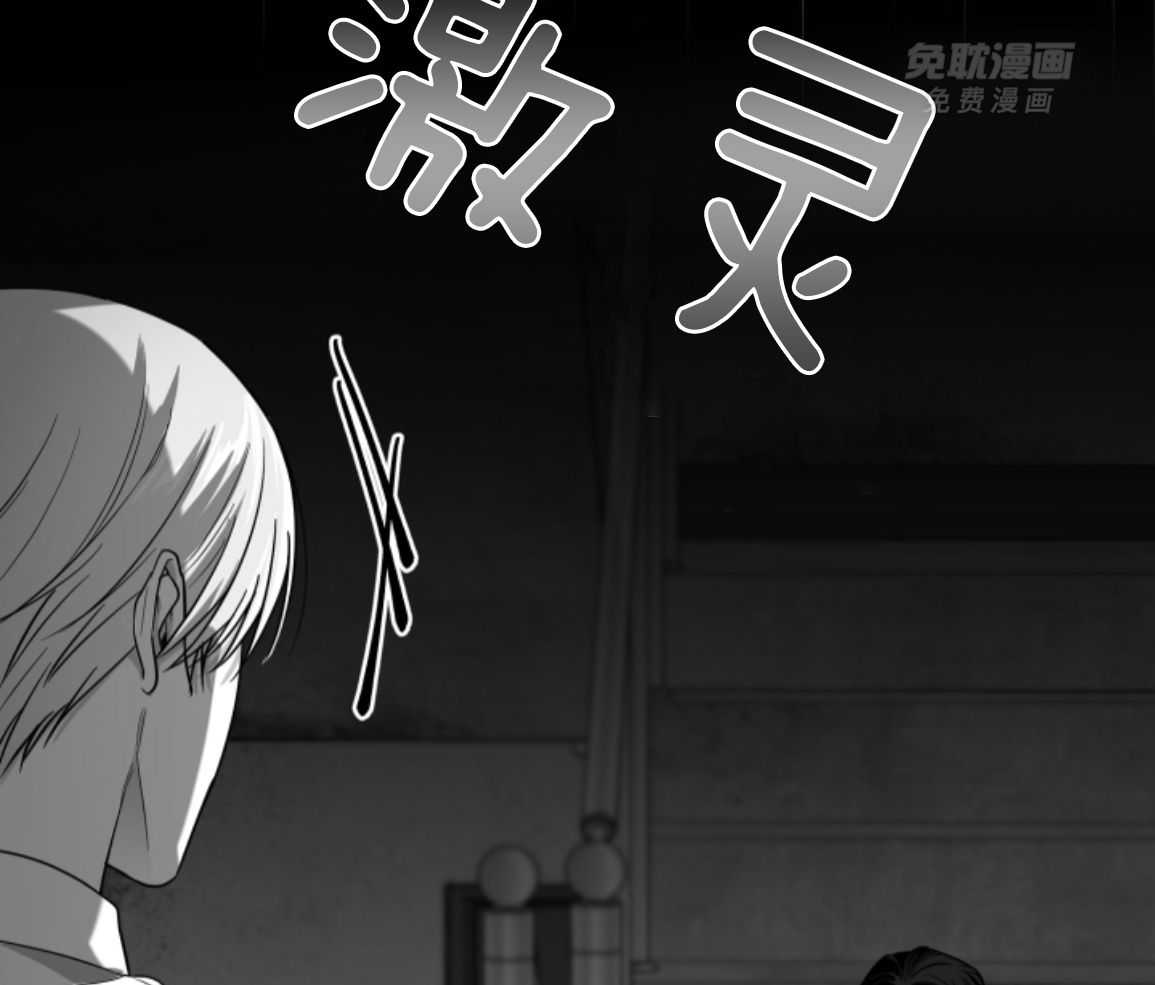 偏执占有 第25话 第36页