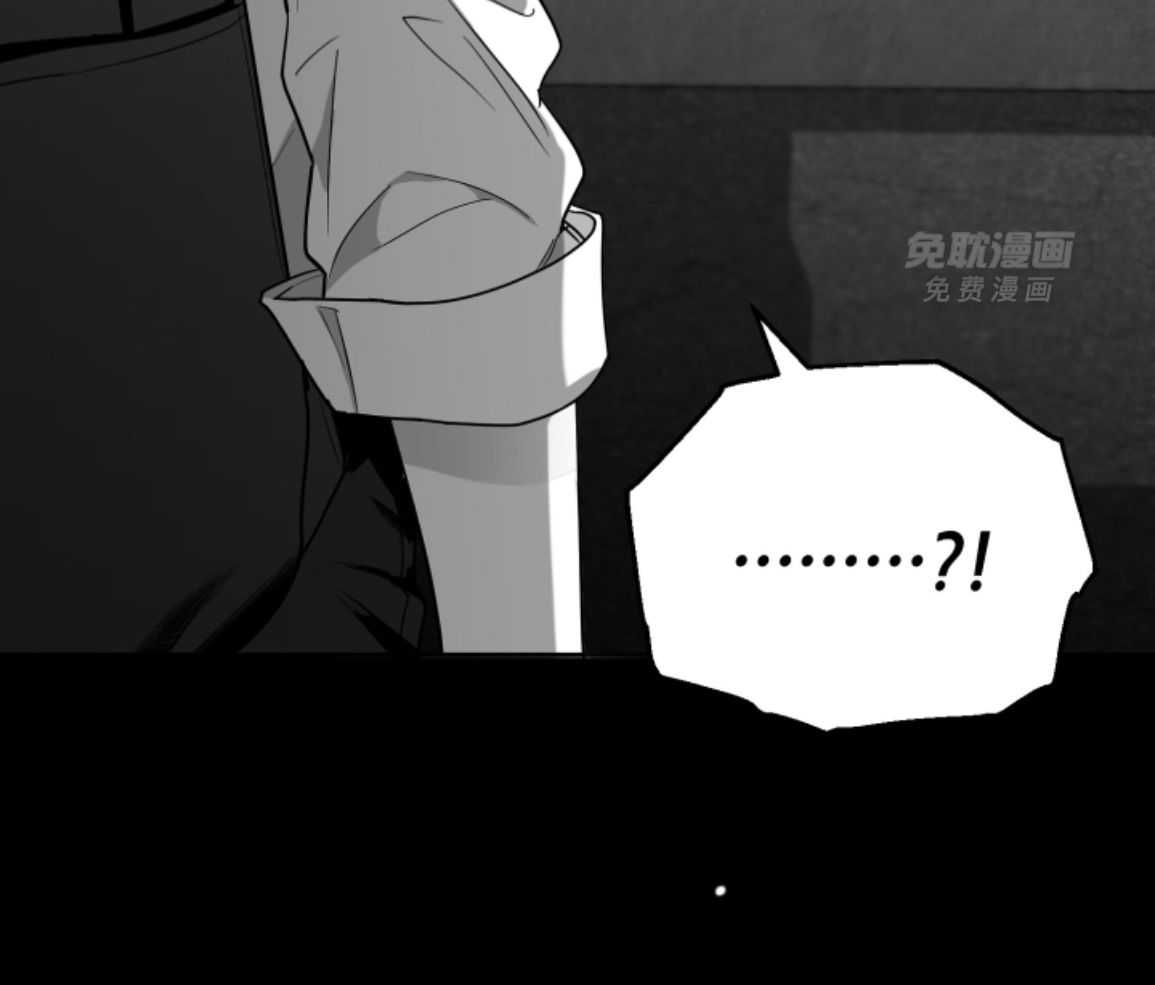 偏执占有 第25话 第38页