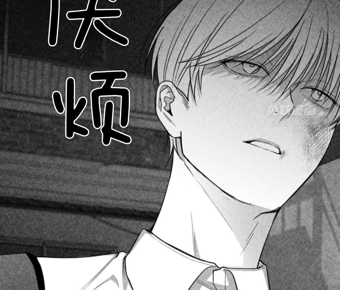 偏执占有 第25话 第45页