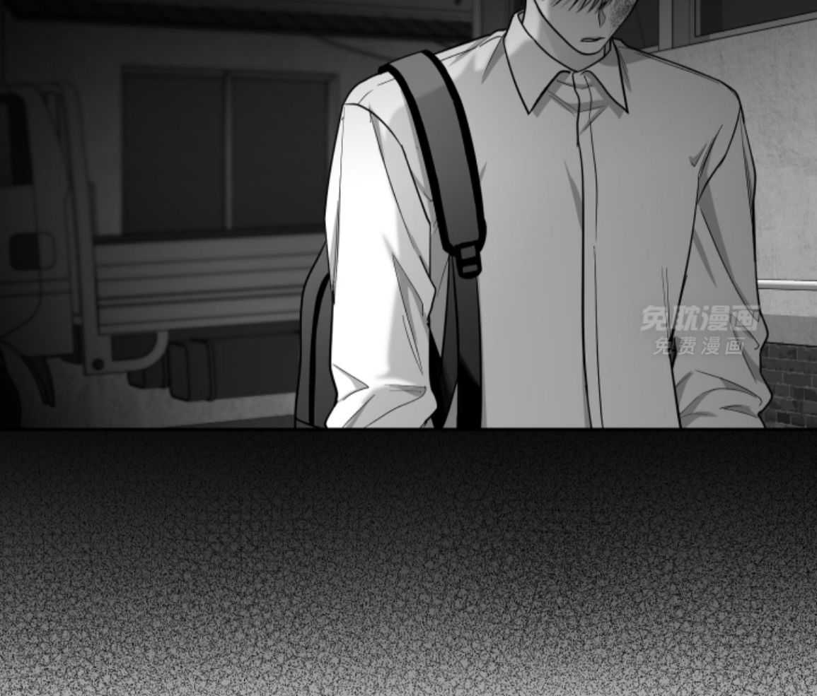 偏执占有 第25话 第47页