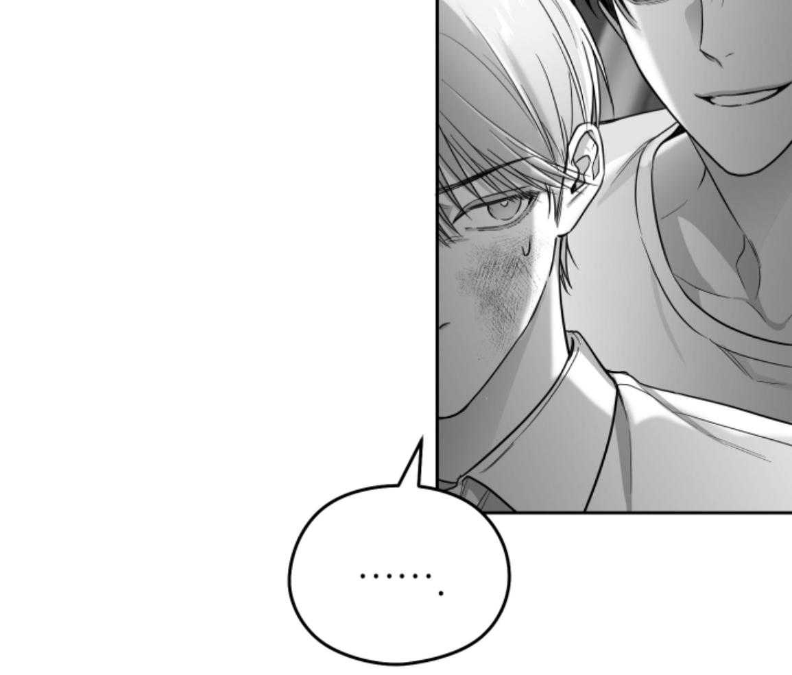 偏执占有 第25话 第53页