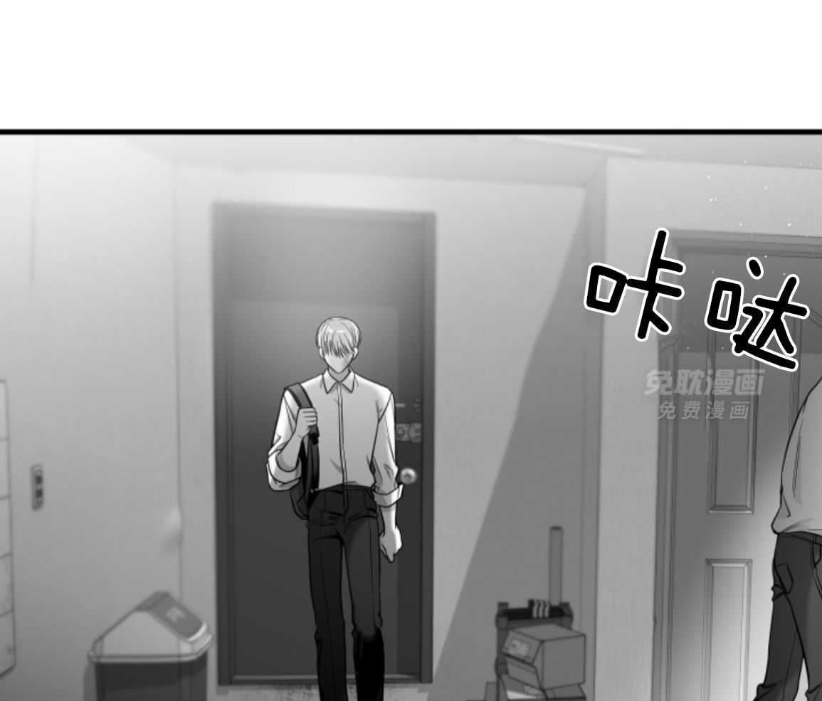 偏执占有 第25话 第55页