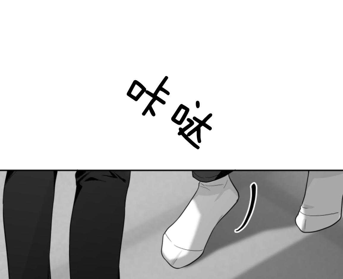 偏执占有 第25话 第64页