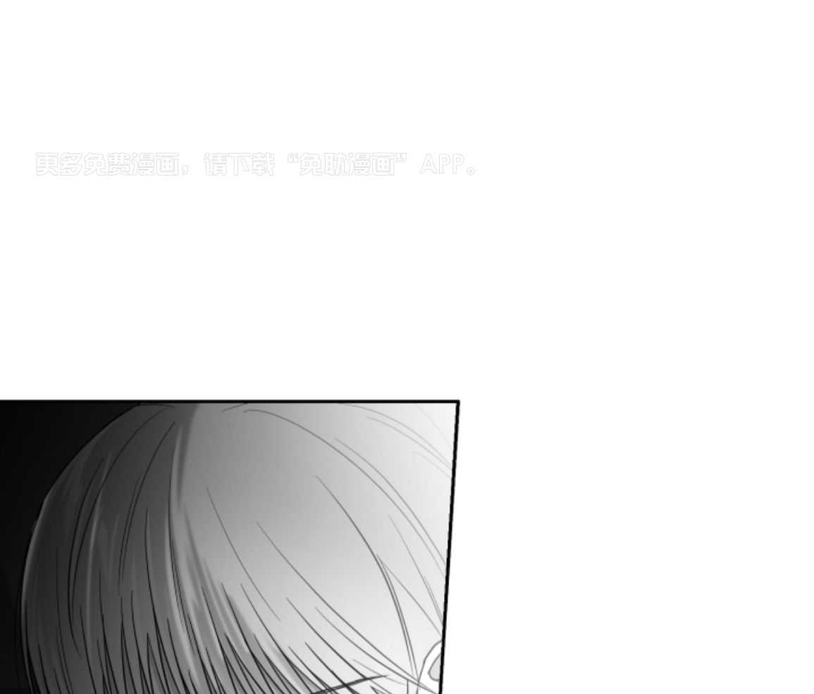 偏执占有 第26话 第0页