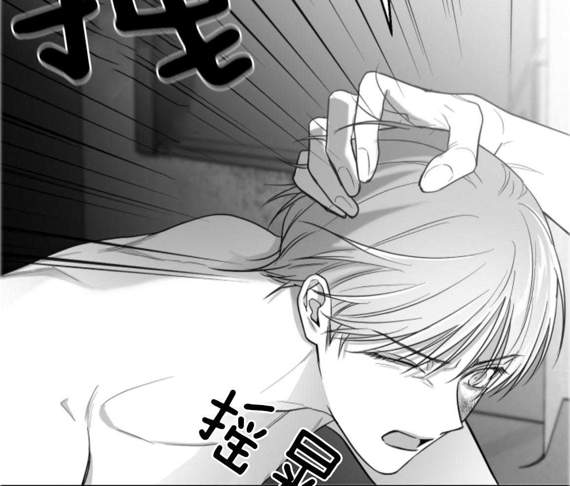 偏执占有 第26话 第7页