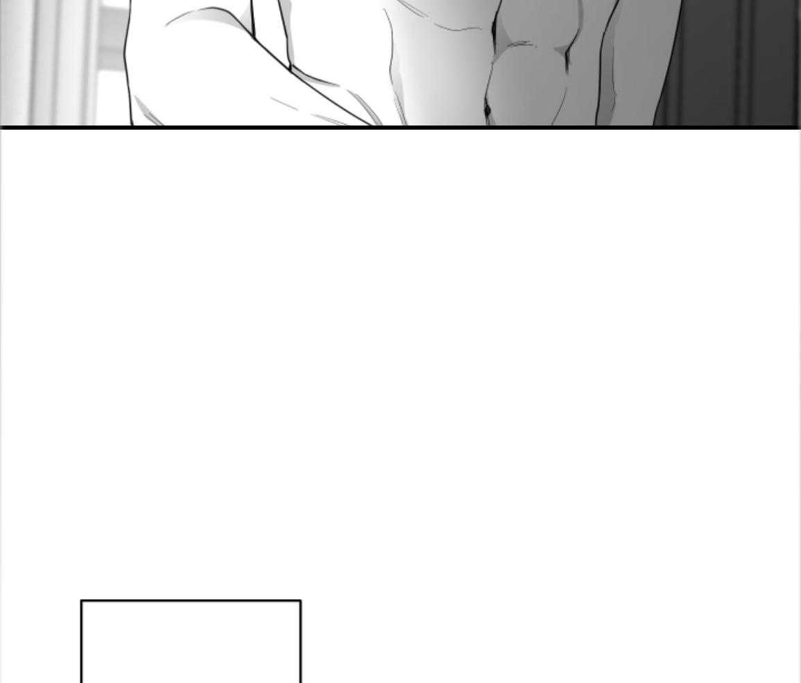 偏执占有 第26话 第12页