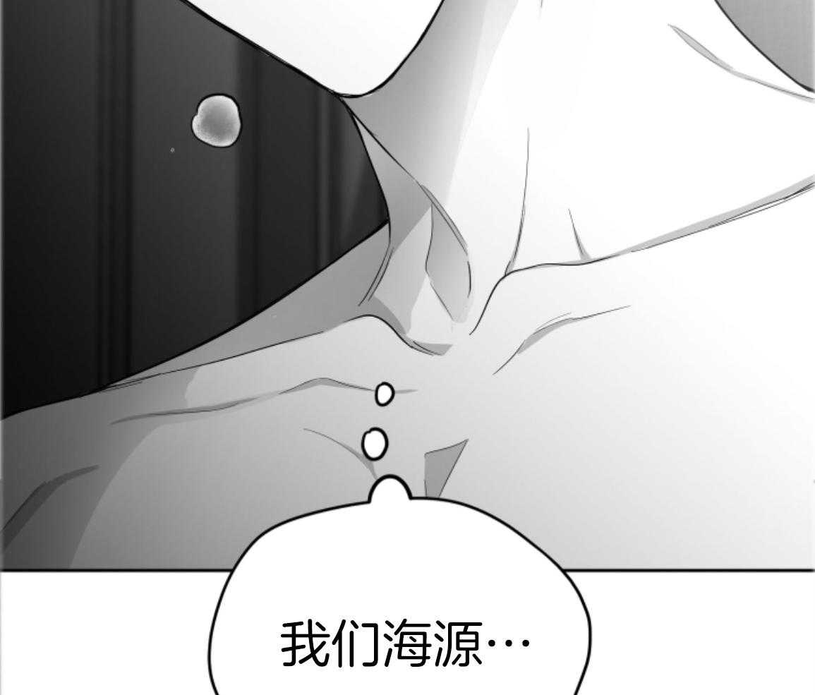 偏执占有 第26话 第22页