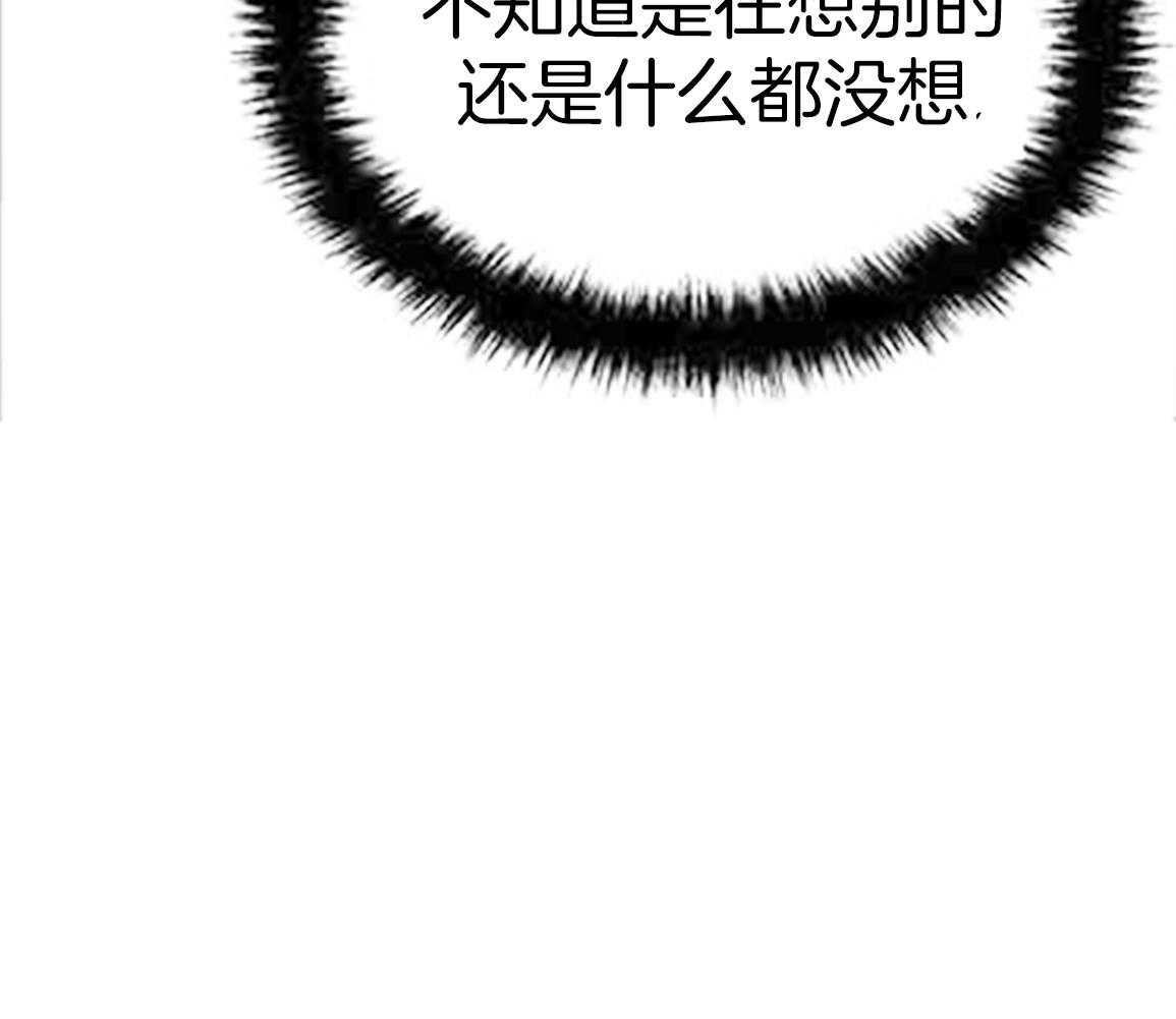 偏执占有 第26话 第24页