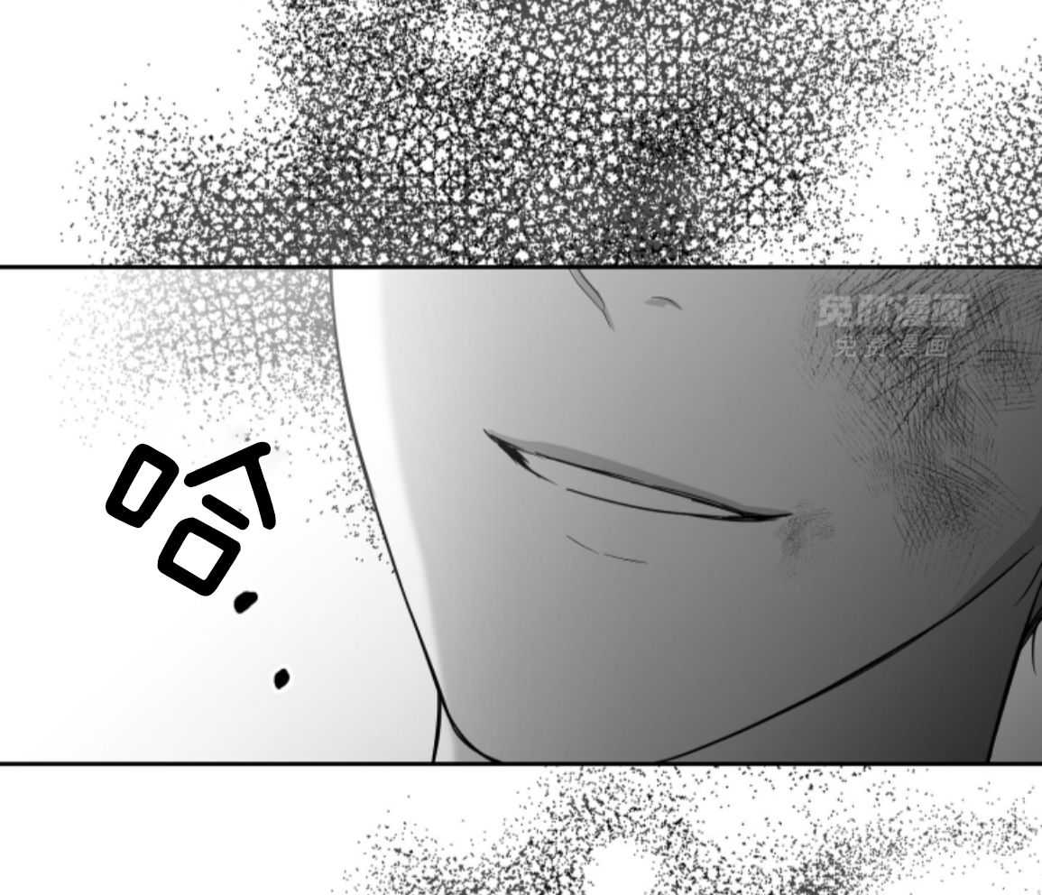 偏执占有 第26话 第36页