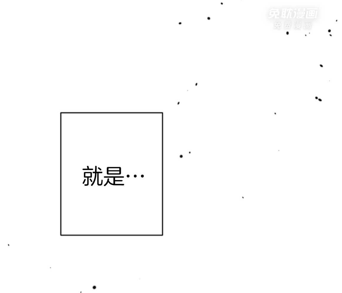 偏执占有 第26话 第41页